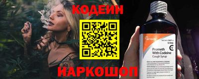 spice Коммунар