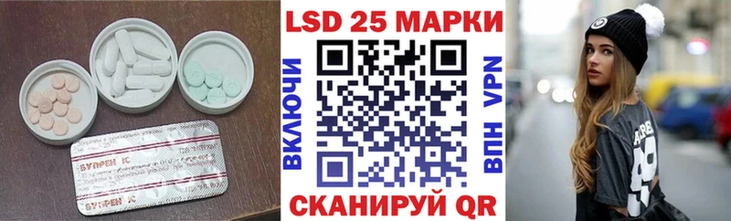 LSD-25 экстази кислота Кулебаки
