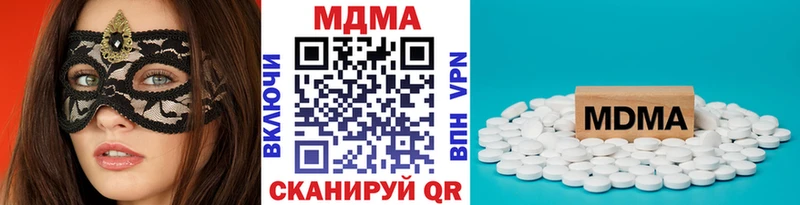 MDMA VHQ  Кулебаки 
