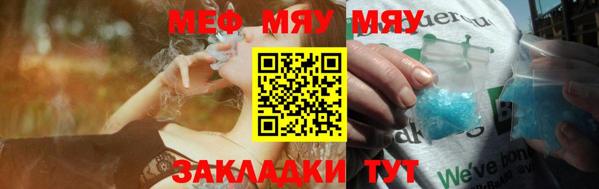 Мефедрон  ссылка на мегу как войти  МЕФ мука  Кулебаки  Меф 4 MMC  МЕФ  Вход с VPN 