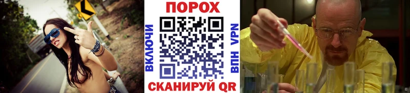 МЕТАМФЕТАМИН мет Кулебаки