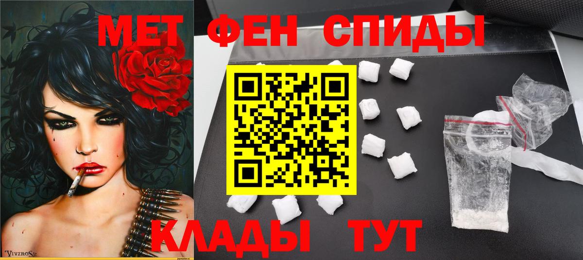 МЕТАМФЕТАМИН пудра  Вход с VPN  Кулебаки  МЕТАМФЕТАМИН пудра 
