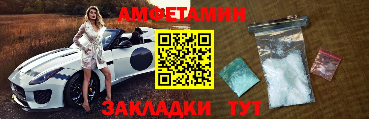 Первитин витя Кулебаки