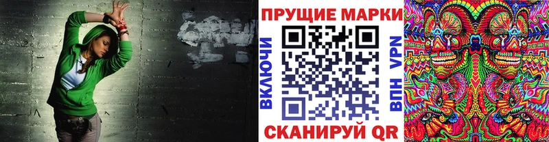 Марки N-bome 1500мкг Кулебаки