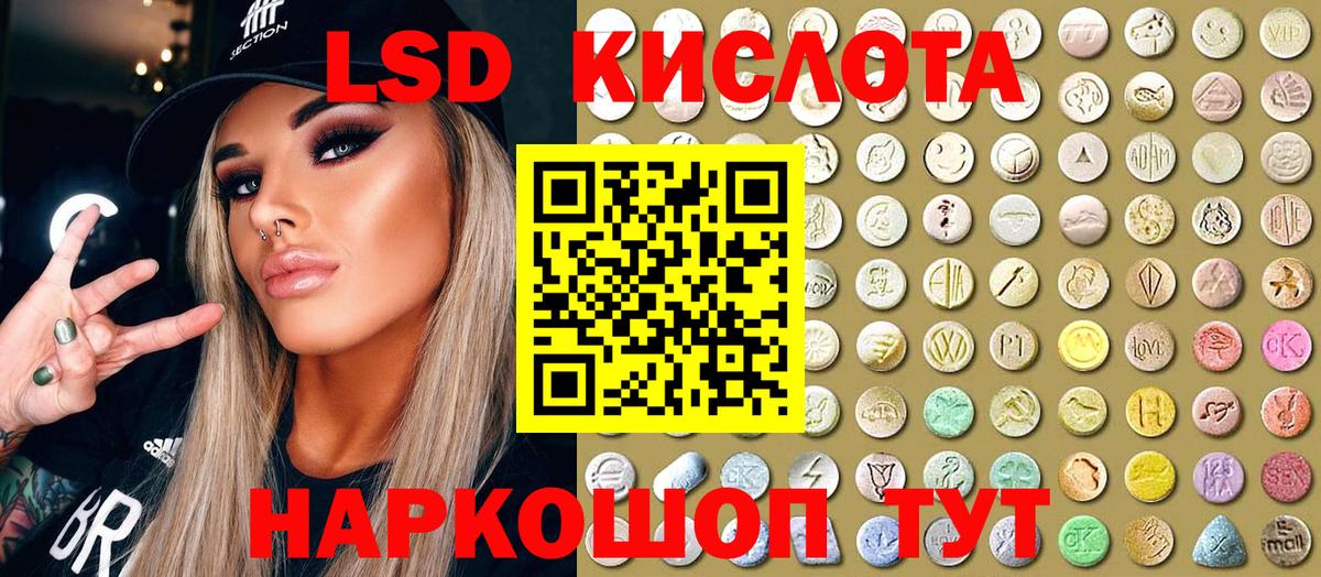 Марки NBOMe 1,5мг  Вход с VPN  Марки N-bome  Кулебаки 