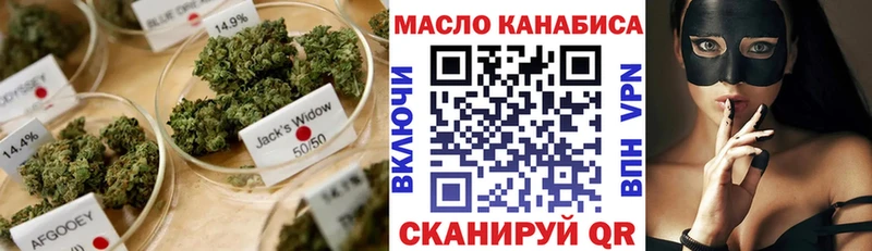 Дистиллят ТГК THC oil  Кулебаки 