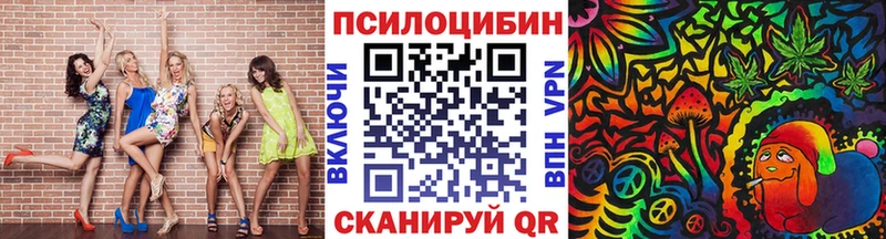 Псилоцибиновые грибы мухоморы  KRAKEN зеркало  Кулебаки 