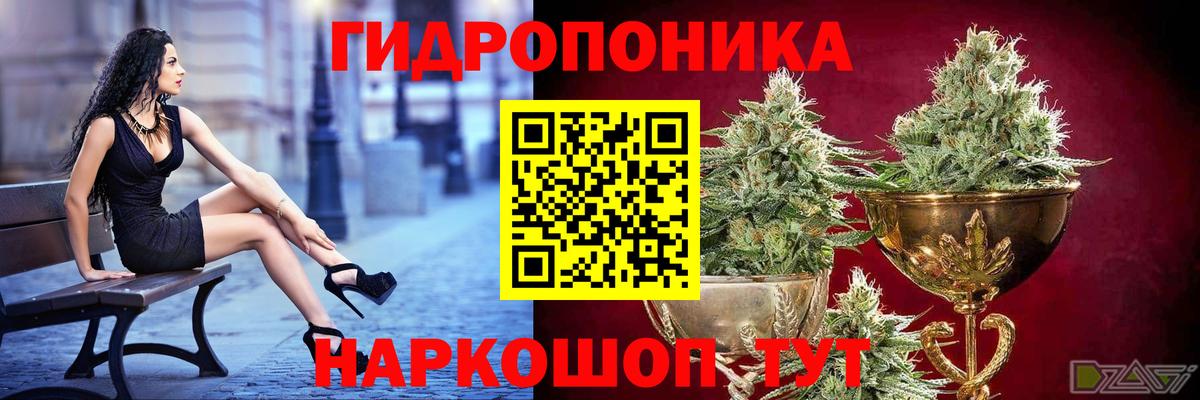 Канабис марихуана Кулебаки