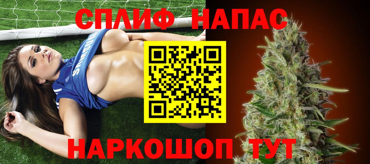 Бошки Шишки марихуана  Вход с VPN  Бошки марихуана конопля  Конопля THC 21%  Кулебаки 